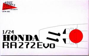 STUDIO M 絶版 1/24 ホンダ F1 RA272 Evo　レジンキャストキット 未使用 未組立 稀少