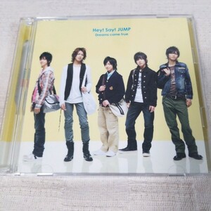 Hey! Say! JUMP　Dreams come true　初回限定盤CD+DVD