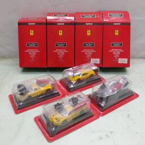 KYOSHO/京商 Ferrari Minicar Collection まとめて セット フェラーリ ミニカー コレクション