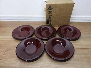 ★☆送料無料/茶道具　煎茶道具　茶托　奈々子塗　ななこ塗　漆芸　5客　☆★