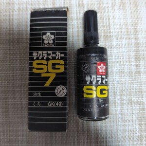 昭和レトロ サクラマーカー SG7 油性 くろ GK 49 マジックペン