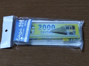 西武鉄道　文具セット　西武2000系　未使用品