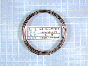共晶半田　φ0.8×5m　115A-1　ツノ防止　千住金属　　　　　1巻 