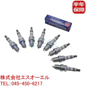 送料185円 トヨタ クラウン マジェスタ(GS121) クレスタ スープラ セプター(VCV10) NGK製 イリジウムMAX スパークプラグ 8本セット