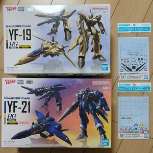 HG 1/100 YF-19 YF-21 水転写式デカール 2種 中袋未開封 未組立 MACROSS PLUS 超時空要塞マクロス マクロスプラス バンダイ エクスカリバー