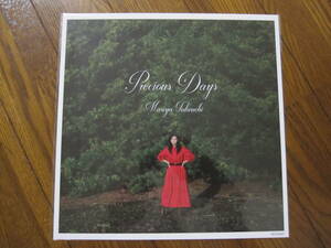 【Amazon.co.jp限定】Precious Days/竹内まりや (メガジャケのみ)