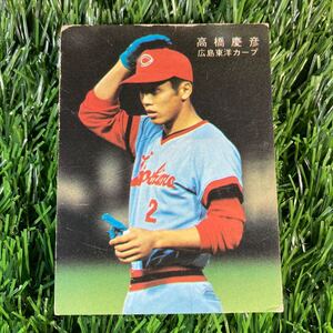 1978年 広島 高橋 カルビー プロ野球カード