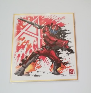 仮面ライダー 色紙ART3 仮面ライダーアクセル 内袋未開封