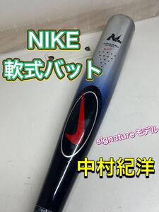 NIKE 中村紀洋 軟式バット signatureモデル