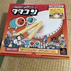 PS2  namuco タタコン　箱付き