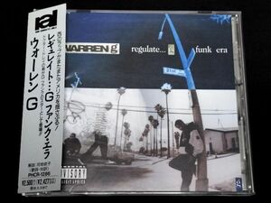 国内初盤[WARREN G/REGULATE...G FUNK ERA]NATE DOGG TWINZ THE DOVE SHACK G-RAPウェッサイGANGSTAチカーノG-LUVサウスSNOOP DOGG DR.DRE