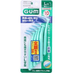 まとめ得 GUM ガム・歯間ブラシ L字型 L(5)サイズ 10本入 x [10個] /k