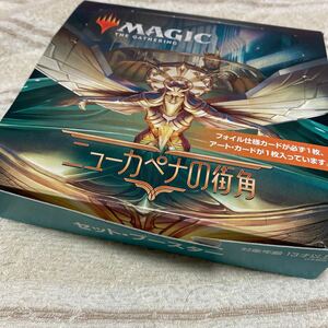 マジックザギャザリング ニューカペナの街角 セットブースター 1BOX （10パック分）