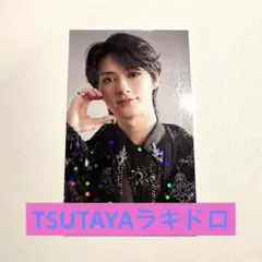 seventeen ジュン 消費期限 TSUTAYA ラキドロ トレカ