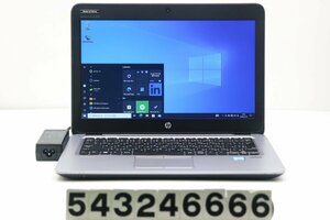 hp EliteBook 820 G3 Core i7 6600U 2.6GHz/8GB/256GB(SSD)/12.5W/FWXGA(1366x768)/Win10 【543246666】