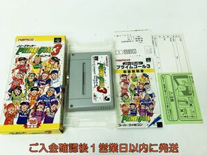 【1円】スーパーファミコン Jリーグサッカー プライムゴール3 ゲームソフト 箱/説明書 付き 起動確認済 スーファミ SFC E01-683rm/F3