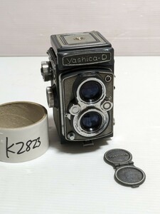 Yashica-D copal-MXV 1:3.5 f=80mm 二眼レフカメラ 日本製品 昭和レトロ アンティーク　カメラ　フィルムカメラ