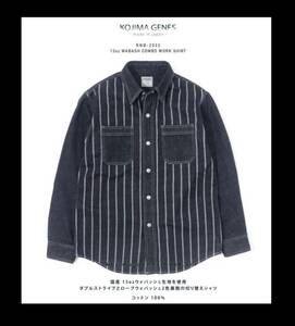 児島ジーンズ★新品★2033★シャツ【XXL】WABASH★RNB-2033★大阪★正規取扱い店★日本★岡山★フック★Hooklet★アメリカンロングリバー