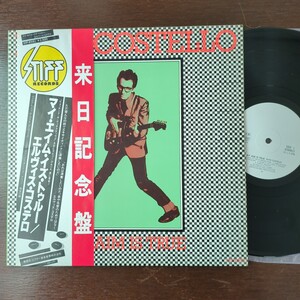 PROMO sample 見本盤 サンプル Elvis Costello My Aim Is True エルヴィス・コステロ record レコード LP アナログ vinyl