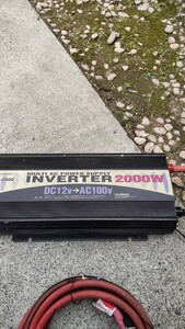 大自工業株式会社 インバーター 2000W DC12v→AC100v 検)ポータブル