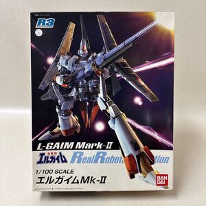 487 ★未使用品★重戦機エルガイムプラモデル!　エルガイムMk-Ⅱ　リアルロボットレボリューション　R3　未組立　BANDAI　バンダイ