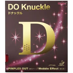 【特別価格】ニッタク(Nittaku) 表ソフトラバー DO Knuckle(ドナックル) NR8572 レッド 1