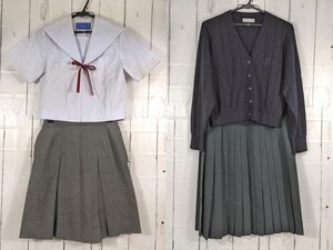 【as283】中学校?? 高校?? コスプレ 女子用 学生服 制服 夏服セーラー服+夏服スカート◆椙山女学院 カーデガン◆洛北中学校 夏服スカート