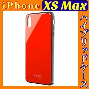 iPhone XS Max用 レッド 背面ガラス シェルケース a2 SHELL GLASS LP-IPLGSRD MSソリューションズ ルプラス アイフォーン XS マックス