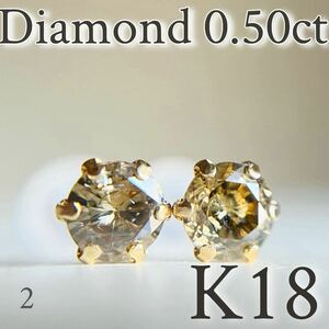 【スペシャルセール☆】 K18 18金イエローゴールド　ダイヤモンド　AAグレード 0.50ct ピアス　天然ダイヤモンド　diamond K18YG 2