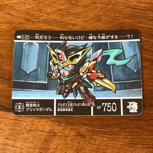 隠密剣士ブリッツガンダム 1-21 新約SDガンダム カードダス GUNDAM CARD CR Z68