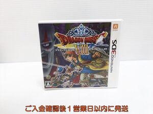 【1円】3DS ドラゴンクエストVIII 空と海と大地と呪われし姫君 ゲームソフト ニンテンドー3DS 1A0305-337yk/G1