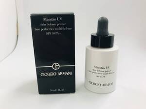 (GIORGIO ARMANI/ジョルジオアルマーニ)マエストロ UV (メイクアップベース)（保管品/中古）＃159972-52