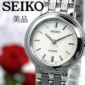 【新品電池】セイコー SEIKO エクセリーヌ EXCELINE クォーツ レディース 腕時計