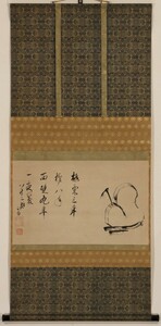 【真作】掛軸「川上不白 面壁達磨画賛」寛政10年82歳 江戸中期 茶匠 江戸千家 不白流祖 表千家7世如心斎宗左高弟 水野家茶頭職 書画