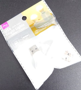 【ダイソー】 DAISO　USB　Night Lights　USB電球型　ナイトライト　(2個)