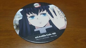 鬼滅の刃 ufotable cafe 刀鍛冶の里編 リアルタイムカフェ　二話　コースター　時透無一郎