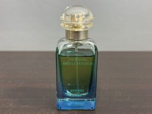 HERMES エルメス モンスーンの庭 オードトワレ ナチュラルスプレー 香水 50ml