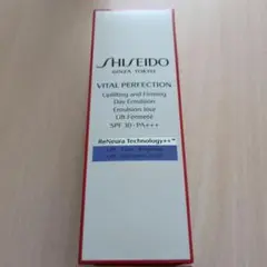 SHISEIDO バイタルパーフェクションＵＬファーミングデーエマルジョン