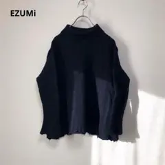 EZUMi★エズミ★デトロイト加工切りっぱなしオーバーニット★縮絨★デザイナーズ