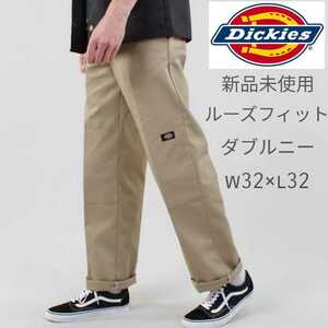 新品未使用 ディッキーズ USモデル ダブルニー ワークパンツ カーキ(ベージュ) Dickies 85283 KH W32×L32 ルーズフィット チノパン