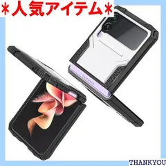 TMUJWS Samsung Galaxy Z Flip4 ケース リング 衝撃吸収 耐衝撃 TPU+PCバンパー 二重構造 米軍MIL規格 全面保護カバー 滑り防止 車載ホルダー対応 擦り傷防止 滑り止め 軽量 薄型 ギャラクシー Z 65-86 1702