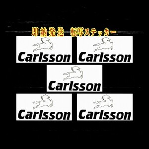 ★即納★Carlsson ヘッドレスト ステッカー 白 ■カスタム グッズ シート/座席/内装 カールソン メルセデス・ベンツ A B C E M V G S CL GL