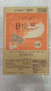 三菱食品/缶チューハイ ことりっぷ日向夏サワー350ml 24本入り1ケース