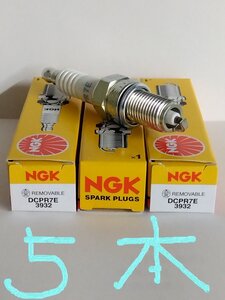 日本特殊陶業 NGK スパークプラグ Spark Plug ノーマルプラグ 標準プラグ DCPR7E ( ターミナル一体形 ストックNO.3932 ) 5本セット