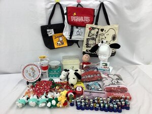 スヌーピーグッズまとめ/ぬいぐるみ/食器/バッグ/PEANUTS 時計通電のみ確認済 未使用含む/皿立て付属無 中古品 ACB