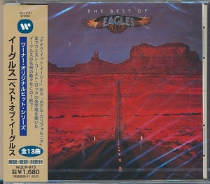 未開封CD●EAGLES ベスト・オブ・イーグルス　国内盤 WQCP-973