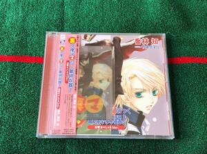 ドラマCD 裏 今度はマのつく最終兵器! 本家すぺしゃるVer. 中古CD 櫻井孝宏 森川智之 斎賀みつき 大塚明夫 勝生真沙子 井上和彦 宮田幸季