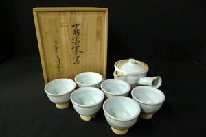 P318 【萩焼 鳥雲 茶器揃】【横手急須 湯呑６客揃】茶事 茶席/80