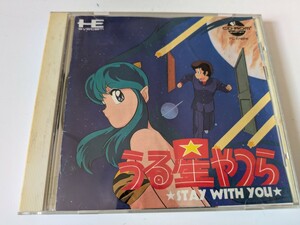 PCエンジン　 うる星やつら　STAY WITH YOU HEシステム CD ROM 取扱説明書付き