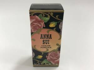 ANNA SUI【アナスイ】カラーパウダー 101 (メイクパウダー）（保管品/未使用品）＃164962-52